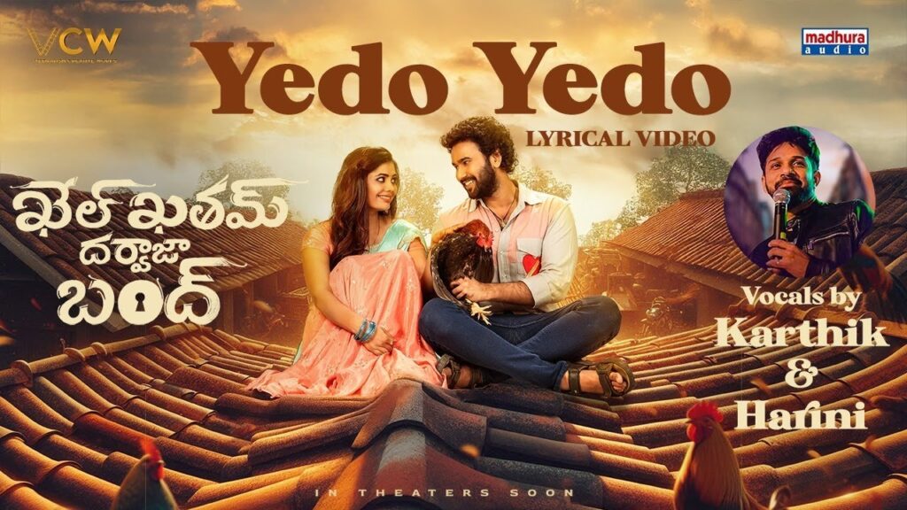 Rahul Vijay Neha Pandey Khel Khatam Darwajaa Bandh Movie Melody Song Released
