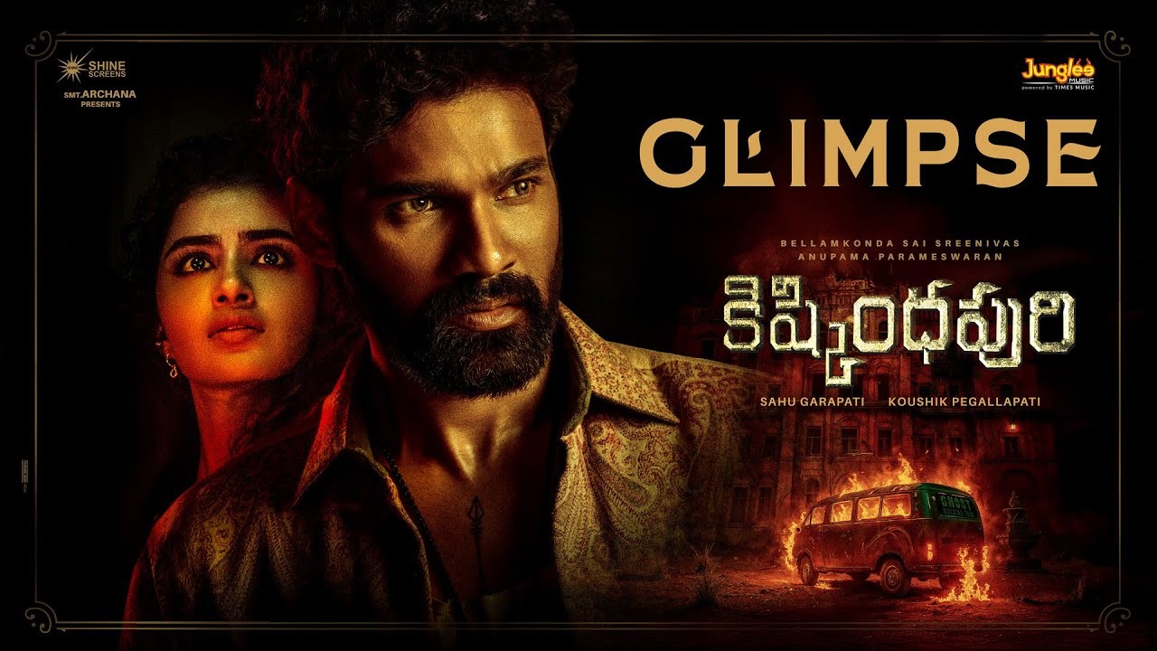 Kishkindhapuri : ‘కిష్కింధపురి’ గ్లింప్స్ వచ్చేసింది.. బెల్లంకొండ శ్రీనివాస్, అనుపమ హారర్ సినిమా.. Kishkindhapuri : ‘కిష్కింధపురి’ గ్లింప్స్ వచ్చేసింది.. బెల్లంకొండ శ్రీనివాస్, అనుపమ హారర్ సినిమా..