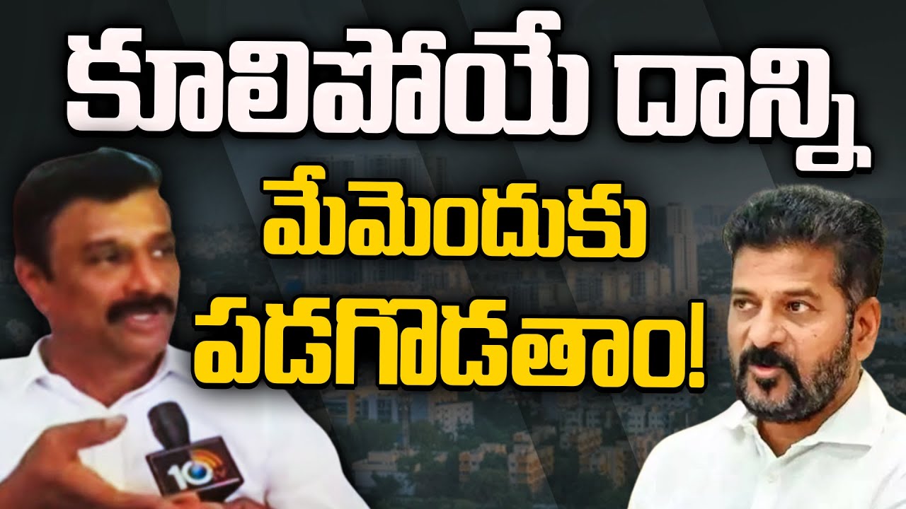 తన వ్యాఖ్యల వివాదంపై దుబ్బాక ఎమ్మెల్యే వివరణ.. ఏమన్నారంటే..?