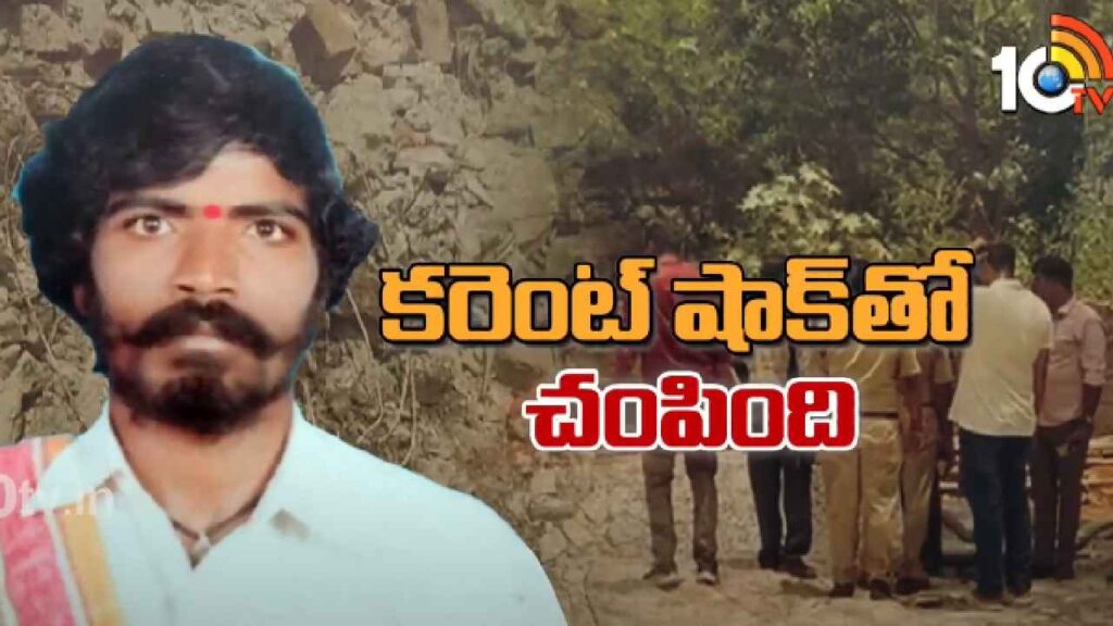Kukatpally Incident