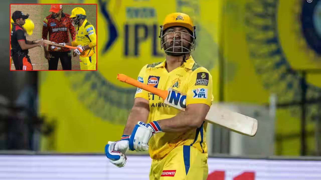 MS Dhoni : ధోని తెలివితేటలు మామూలుగా లేవుగా.. జడేజా దొరికిపోగానే.. తన బ్యాట్ను ఏం చేశాడో చూశారా ? వీడియో వైరల్.. MS Dhoni : ధోని తెలివితేటలు మామూలుగా లేవుగా.. జడేజా దొరికిపోగానే.. తన బ్యాట్ను ఏం చేశాడో చూశారా ? వీడియో వైరల్..