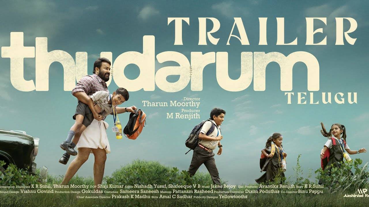 Thudarum Telugu Trailer : ఆక‌ట్టుకుంటున్న ‘తుడరుమ్‌’ తెలుగు ట్రైలర్‌