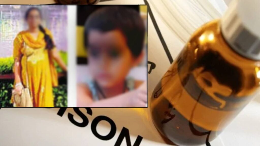 Mother poisons her five year old daughter