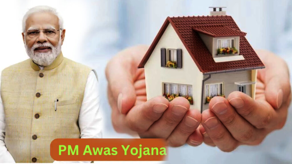 PM Awas Yojana Scheme