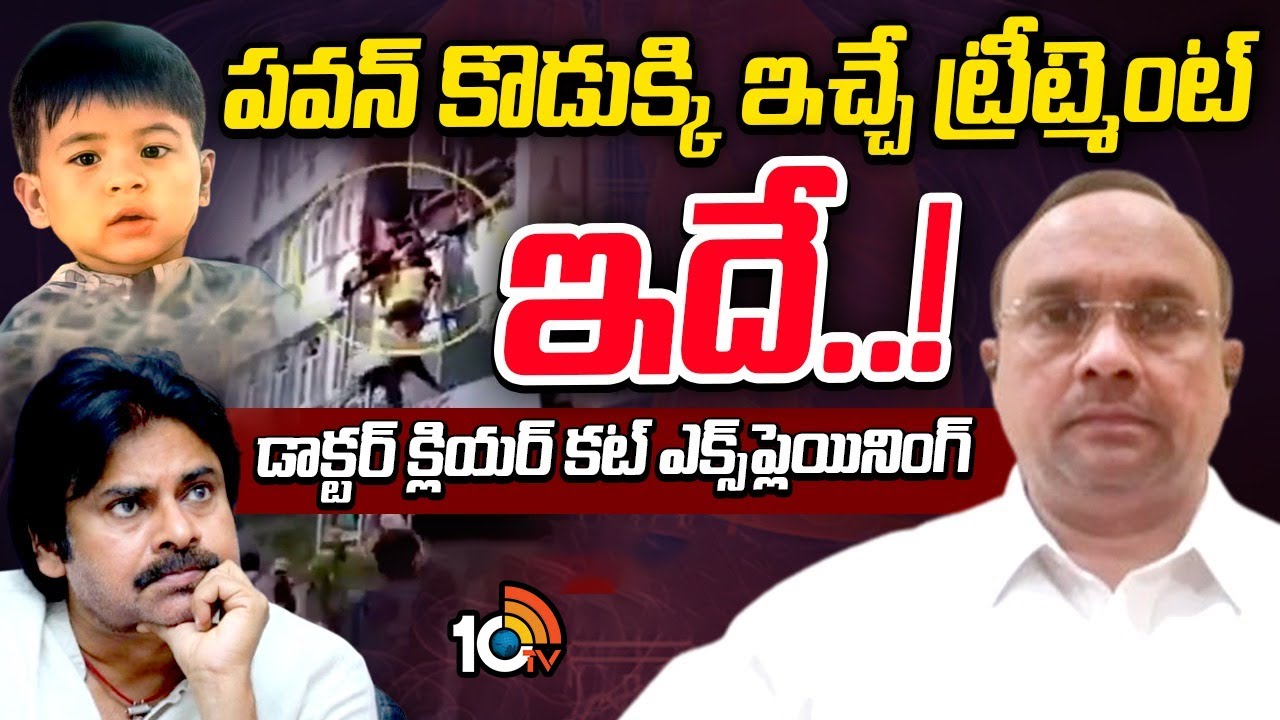 పవన్ కళ్యాణ్ కొడుక్కి ఇచ్చే ట్రీట్మెంట్ ఇదే.. !