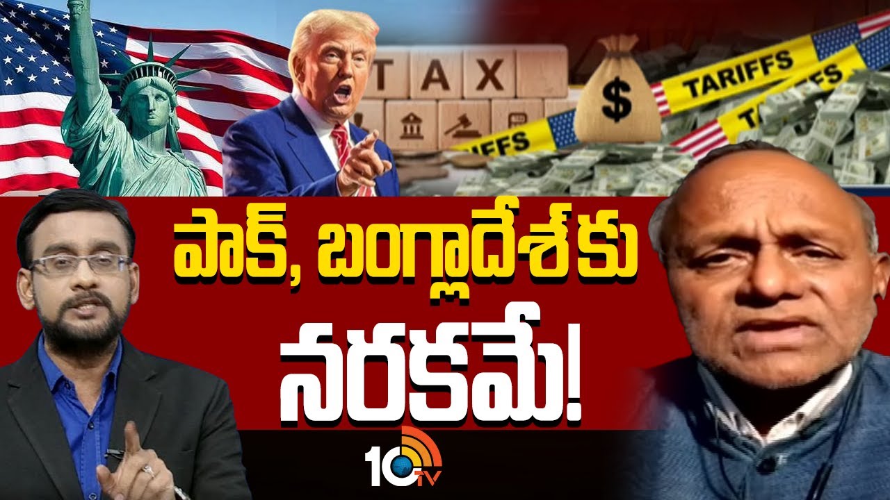 ట్రంప్ టారిఫ్ వాయింపు..  పెరగనున్న బంగారం, వెండి ధరలు