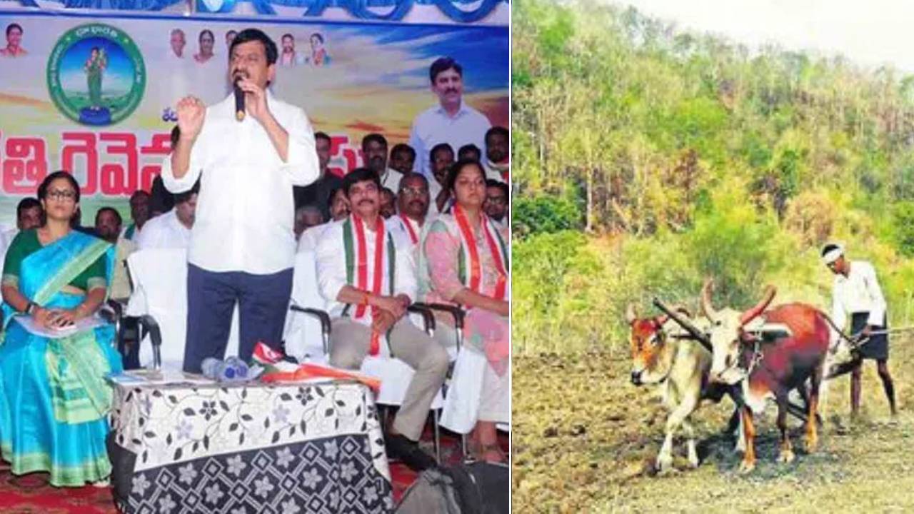 అసైన్డ్ భూముల్లో సాగుదారులకు గుడ్ న్యూస్.. అలాంటి వారందరికీ హక్కులు కల్పిస్తామన్న మంత్రి పొంగులేటి అసైన్డ్ భూముల్లో సాగుదారులకు గుడ్ న్యూస్.. అలాంటి వారందరికీ హక్కులు కల్పిస్తామన్న మంత్రి పొంగులేటి