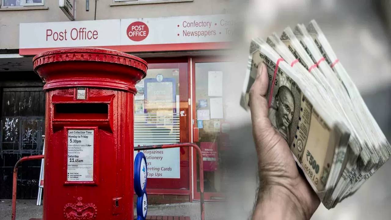 Post Office Scheme : పోస్టాఫీసులో సూపర్ స్కీమ్.. ప్రతి నెలా రూ. 5వేలు పెట్టుబడి చాలు.. జస్ట్ 10 ఏళ్లలో లక్షాధికారి అవ్వొచ్చు..! Post Office Scheme : పోస్టాఫీసులో సూపర్ స్కీమ్.. ప్రతి నెలా రూ. 5వేలు పెట్టుబడి చాలు.. జస్ట్ 10 ఏళ్లలో లక్షాధికారి అవ్వొచ్చు..!