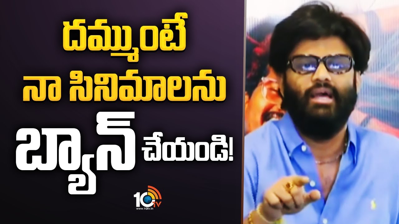 మీ రివ్యూలతో చంపేయొద్దు.. అవసరం అయితే నా సినిమాలు బ్యాన్ చేయండి.. ప్రొడ్యూసర్ నాగవంశీ సంచలన కామెంట్స్