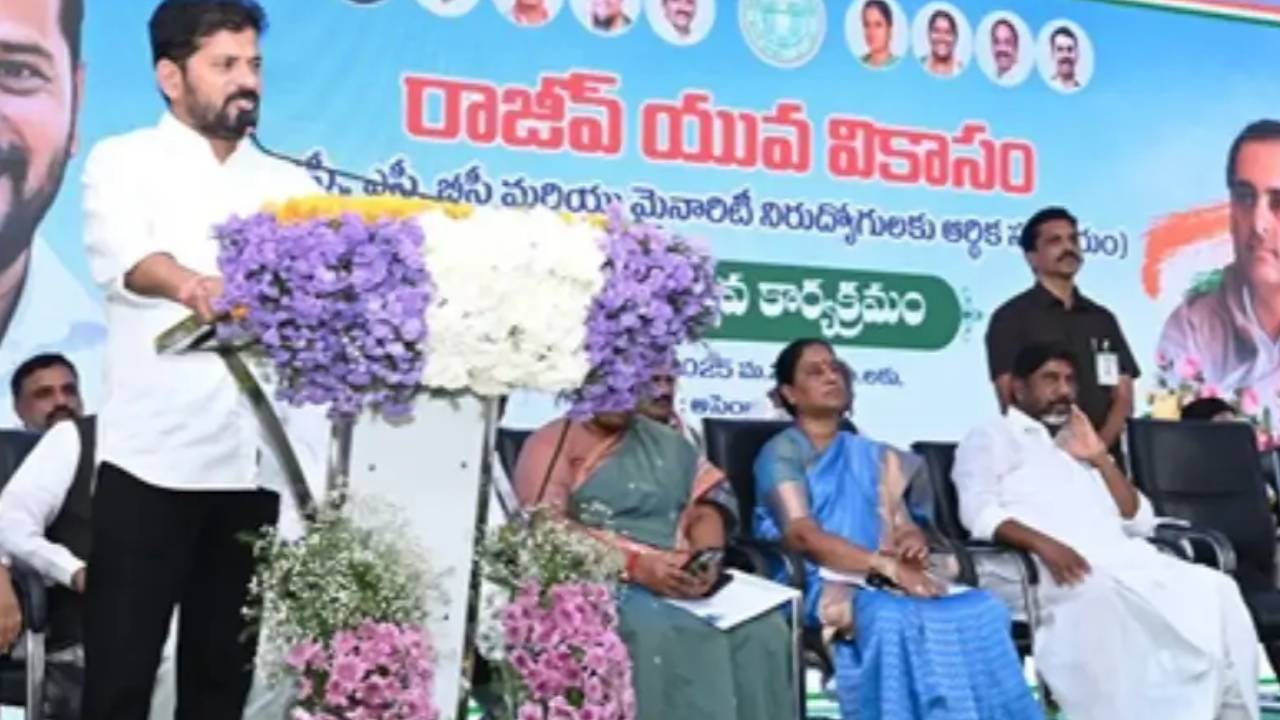 Rajiv Yuva Vikasam: రాజీవ్ యువ వికాసం పథకం.. ప్రభుత్వం మరో కీలక అప్డేట్.. సబ్సిడీ, ట్రైనింగ్ ఇలా పొందండి! Rajiv Yuva Vikasam: రాజీవ్ యువ వికాసం పథకం.. ప్రభుత్వం మరో కీలక అప్డేట్.. సబ్సిడీ, ట్రైనింగ్ ఇలా పొందండి!
