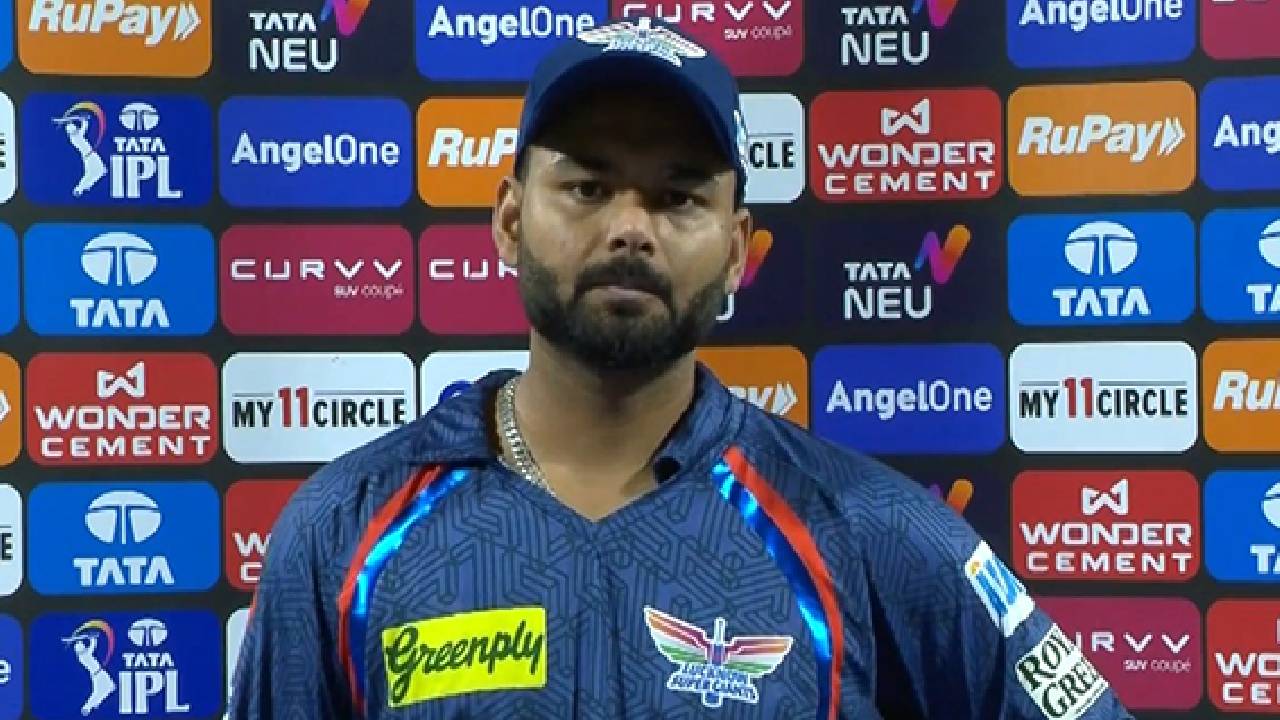 LSG vs DC : టాస్ వల్లే ఓడిపోయాం.. లేదంటేనా.. ఢిల్లీ పై ఓటమి తరువాత లక్నో కెప్టెన్ రిషబ్ పంత్ కామెంట్స్ వైరల్.. LSG vs DC : టాస్ వల్లే ఓడిపోయాం.. లేదంటేనా.. ఢిల్లీ పై ఓటమి తరువాత లక్నో కెప్టెన్ రిషబ్ పంత్ కామెంట్స్ వైరల్..