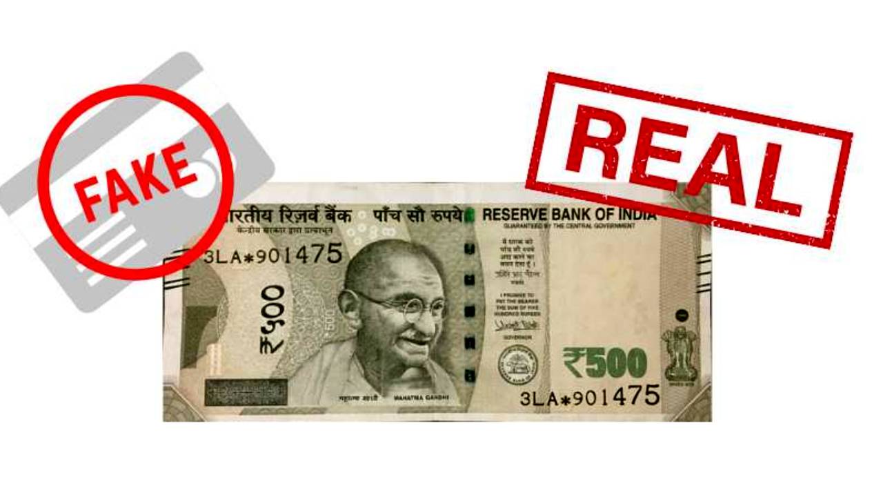 Rs 500 Notes : రూ. 500 నోట్లతో జాగ్రత్త.. మీ స్మార్ట్ఫోన్తో ఇలా చేస్తే.. ఆ నోటు రియల్ లేదా ఫేక్ ఇట్టే పసిగట్టేయొచ్చు..! Rs 500 Notes : రూ. 500 నోట్లతో జాగ్రత్త.. మీ స్మార్ట్ఫోన్తో ఇలా చేస్తే.. ఆ నోటు రియల్ లేదా ఫేక్ ఇట్టే పసిగట్టేయొచ్చు..!