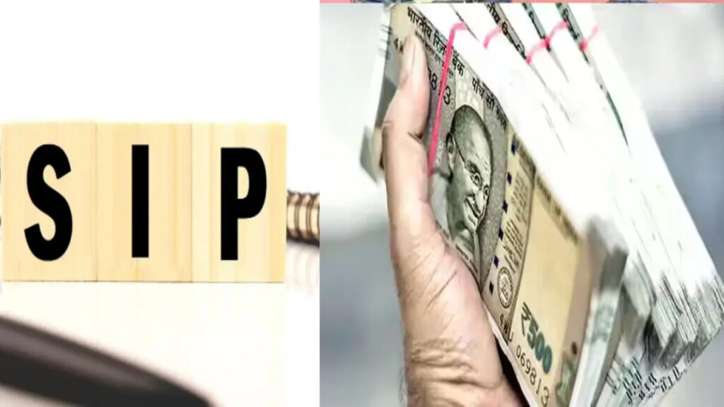 SIP Investment Plan