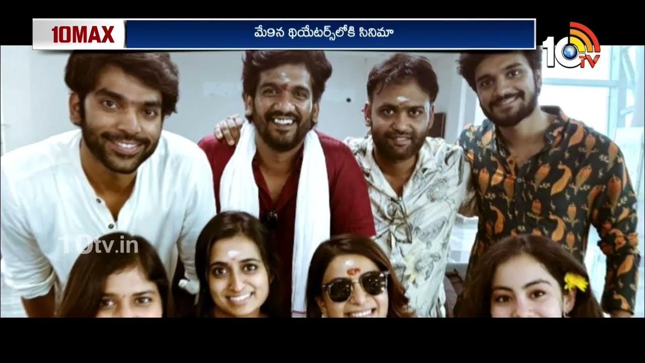 10MAX: గోపీచంద్‌ కొత్త సినిమా షురూ.. గ్రాండ్‌గా పూజా సెర్మనీ