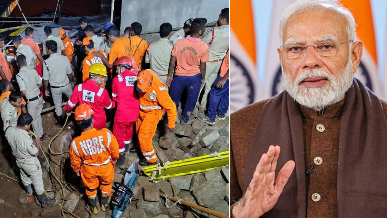 Simhachalam Incident: సింహాచలం ప్రమాద ఘటనపై ప్రధాని మోదీ దిగ్భ్రాంతి.. మృతులు వీరే.. సాఫ్ట్వేర్ దంపతులు కూడా.. Simhachalam Incident: సింహాచలం ప్రమాద ఘటనపై ప్రధాని మోదీ దిగ్భ్రాంతి.. మృతులు వీరే.. సాఫ్ట్వేర్ దంపతులు కూడా..