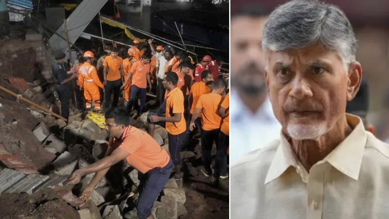 Simhachalam Incident: సింహాచలం ఘటనలో మృతుల కుటుంబాలకు ఎక్స్గ్రేషియా ప్రకటించిన సీఎం చంద్రబాబు.. ఘటనపై పవన్ కల్యాణ్ ఏమన్నారంటే..? Simhachalam Incident: సింహాచలం ఘటనలో మృతుల కుటుంబాలకు ఎక్స్గ్రేషియా ప్రకటించిన సీఎం చంద్రబాబు.. ఘటనపై పవన్ కల్యాణ్ ఏమన్నారంటే..?