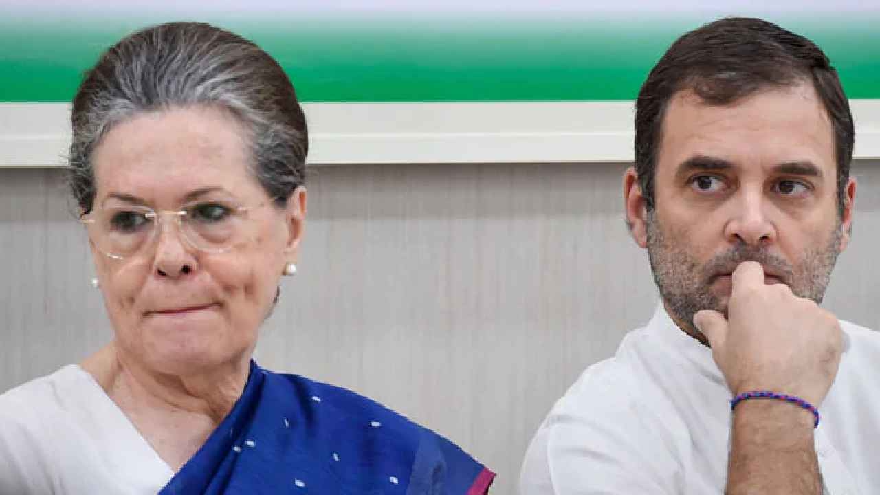 National Herald Case: సోనియా, రాహుల్ గాంధీకి షాక్.. రూ.661 కోట్ల ఆస్తులు సీజ్ National Herald Case: సోనియా, రాహుల్ గాంధీకి షాక్.. రూ.661 కోట్ల ఆస్తులు సీజ్