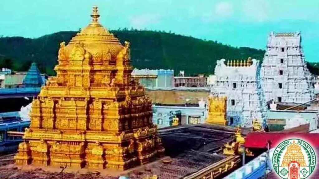 Srivari Seva Online Quota