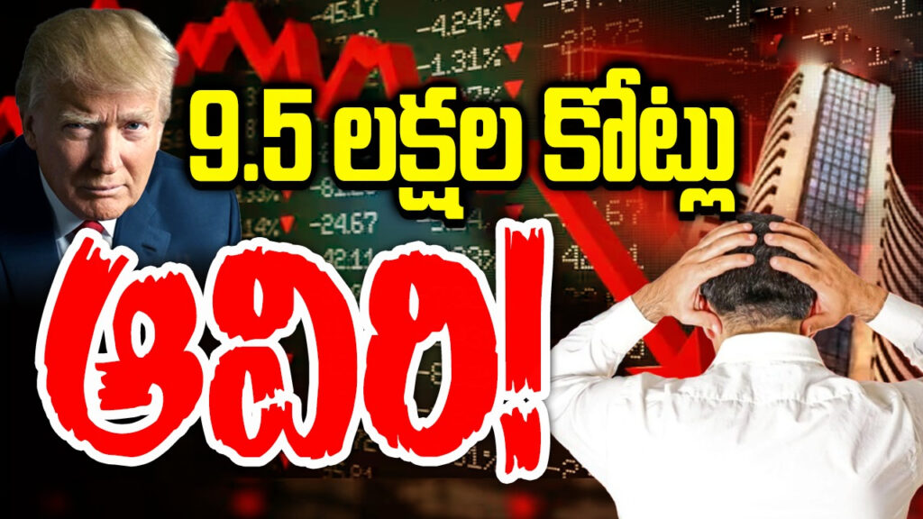 Stock market