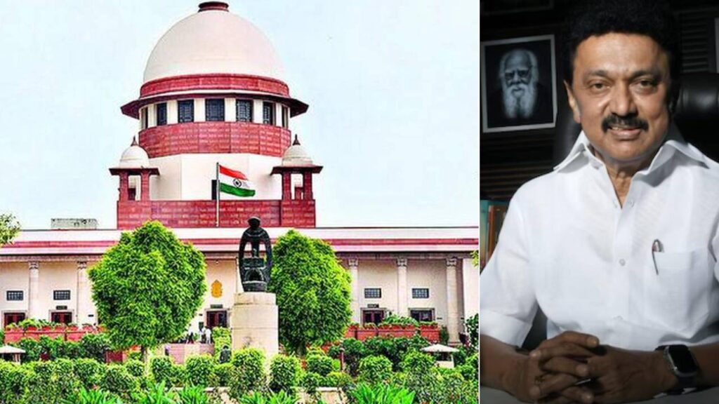 Supreme Court