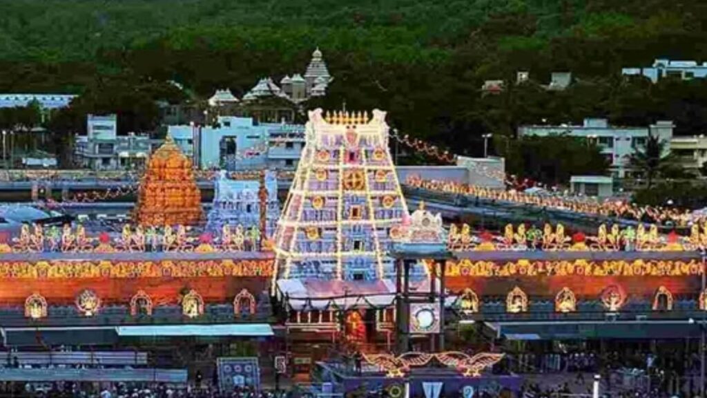 Tirumala Tirupati Devasthanam