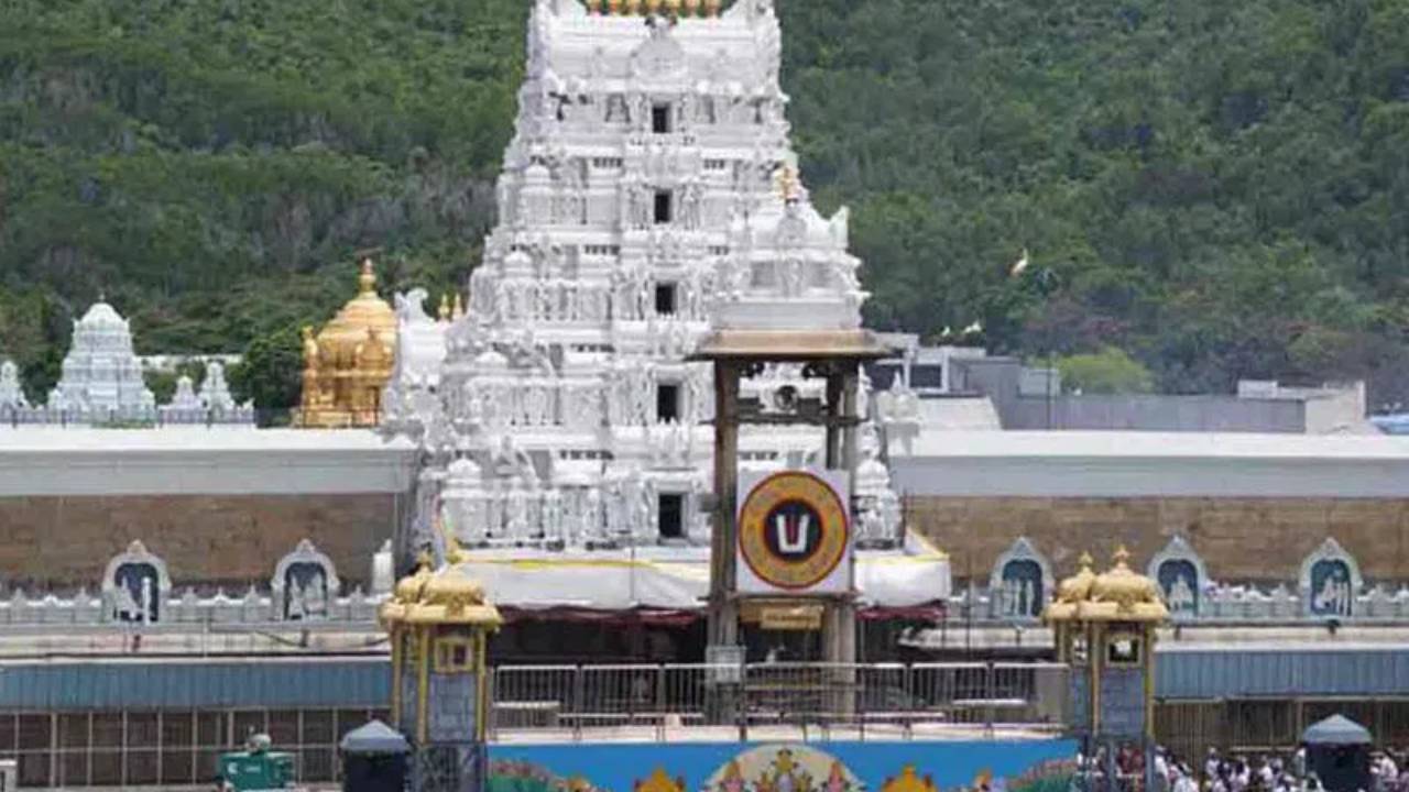 టీటీడీ పాలకమండలి కీలక నిర్ణయాలు.. 29 మంది అన్యమత ఉద్యోగులకు వీఆర్ఎస్.. ఆ సినిమా నిర్మాతకు నోటీసులు.. ఇంకా.. టీటీడీ పాలకమండలి కీలక నిర్ణయాలు.. 29 మంది అన్యమత ఉద్యోగులకు వీఆర్ఎస్.. ఆ సినిమా నిర్మాతకు నోటీసులు.. ఇంకా..