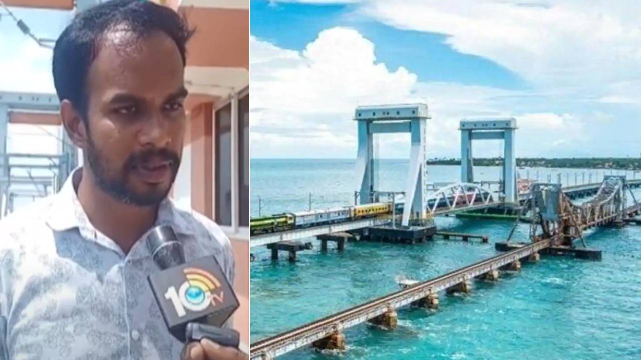 New Pamban Bridge: పంబన్ బ్రిడ్జి నిర్మాణంలో ఇంజనీరింగ్ ఇంఛార్జిగా తెలుగు కుర్రాడు.. నాలుగేళ్లు పాటు శ్రమించి.. New Pamban Bridge: పంబన్ బ్రిడ్జి నిర్మాణంలో ఇంజనీరింగ్ ఇంఛార్జిగా తెలుగు కుర్రాడు.. నాలుగేళ్లు పాటు శ్రమించి..