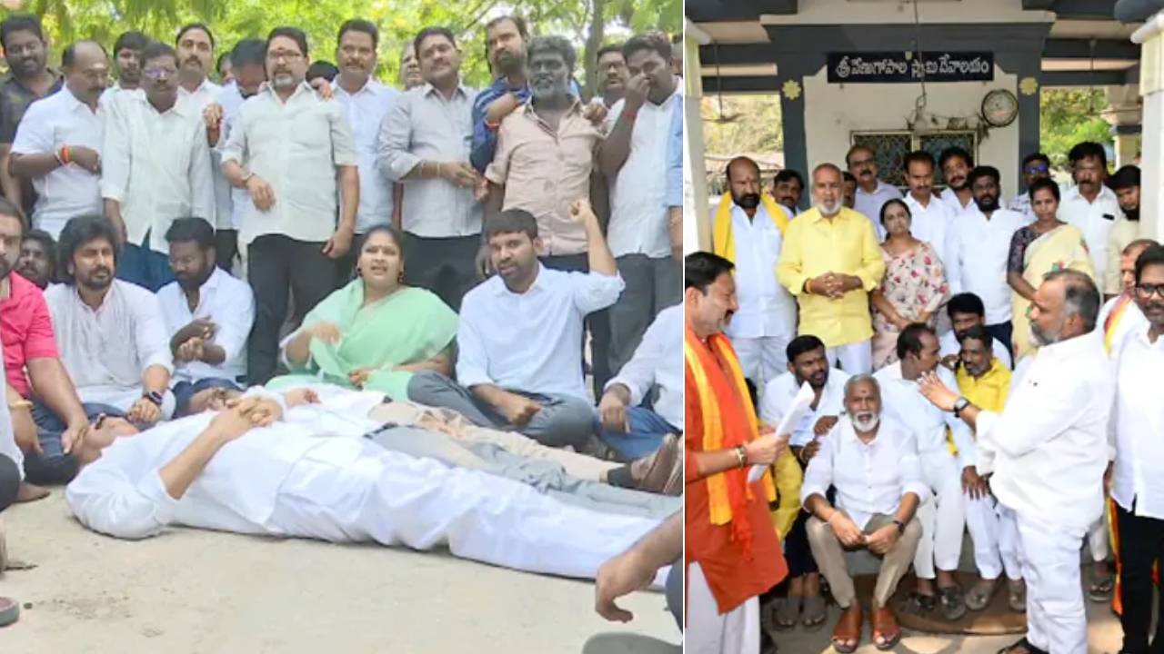 Tirupati Goshala: టీటీడీ గోశాలపై రాజకీయ రగడ.. రోడ్డుపై పడుకొని భూమన నిరసన.. గోశాలలో కూటమి ఎమ్మెల్యేలు.. సవాళ్లు, ప్రతిసవాళ్లు Tirupati Goshala: టీటీడీ గోశాలపై రాజకీయ రగడ.. రోడ్డుపై పడుకొని భూమన నిరసన.. గోశాలలో కూటమి ఎమ్మెల్యేలు.. సవాళ్లు, ప్రతిసవాళ్లు