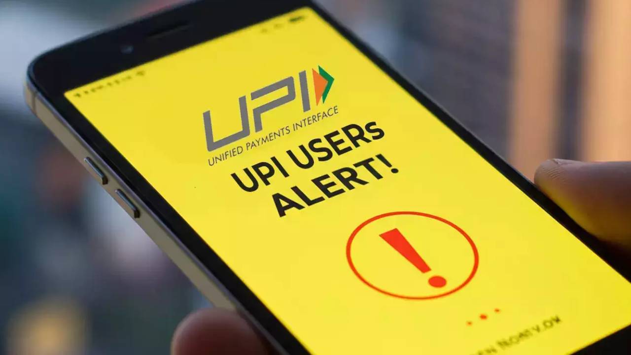 UPI New Rules : యూపీఐ కొత్త రూల్స్.. యూజర్లకు బిగ్ రిలీఫ్.. ఇకపై పొరపాటున కూడా డబ్బులు రాంగ్ పర్సన్కు పంపలేరు..! UPI New Rules : యూపీఐ కొత్త రూల్స్.. యూజర్లకు బిగ్ రిలీఫ్.. ఇకపై పొరపాటున కూడా డబ్బులు రాంగ్ పర్సన్కు పంపలేరు..!