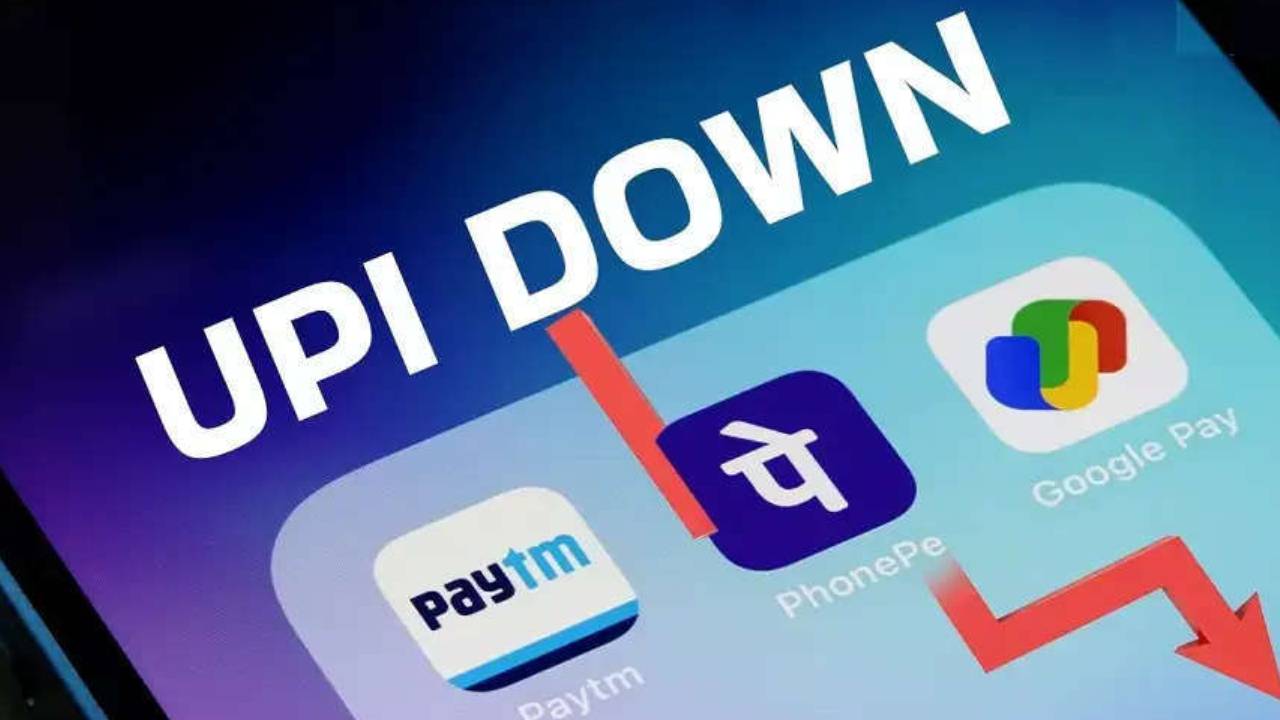 UPI Services Down : బిగ్ అలర్ట్.. మళ్లీ నిలిచిపోయిన యూపీఐ సేవలు.. పేమెంట్ చేసేటప్పుడు జాగ్రత్త.. వేలాది మంది యూజర్ల ఫిర్యాదులు..! UPI Services Down : బిగ్ అలర్ట్.. మళ్లీ నిలిచిపోయిన యూపీఐ సేవలు.. పేమెంట్ చేసేటప్పుడు జాగ్రత్త.. వేలాది మంది యూజర్ల ఫిర్యాదులు..!