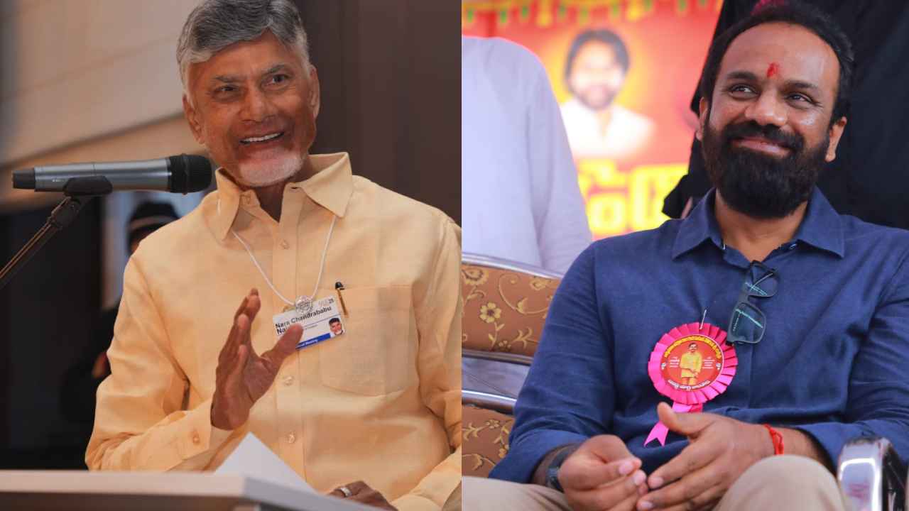 Vangaveeti Radha : వంగవీటి రాధాకు కీలక పదవి..! కాపులకు సీఎం చంద్రబాబు పెద్దపీట.. Vangaveeti Radha : వంగవీటి రాధాకు కీలక పదవి..! కాపులకు సీఎం చంద్రబాబు పెద్దపీట..