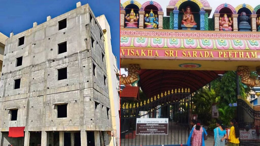 Visakha Sri Sarada Peetham