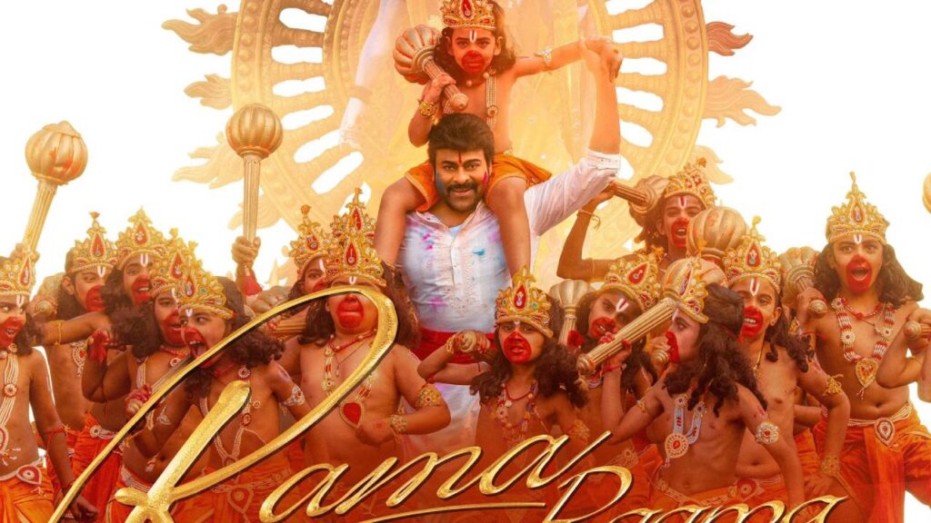 Vishwambhara First Single RamaRaama Update