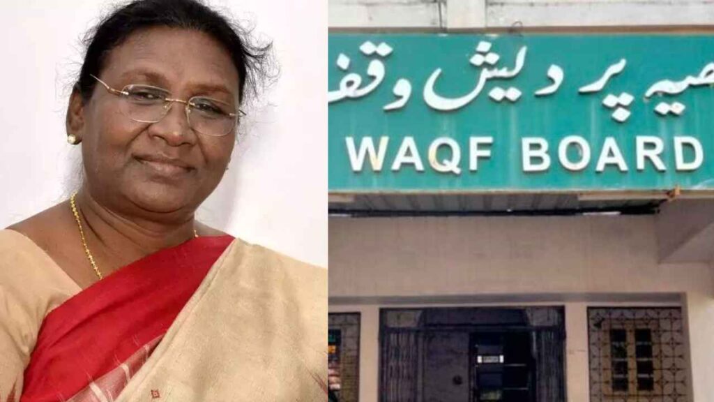 Waqf Amendment Bill