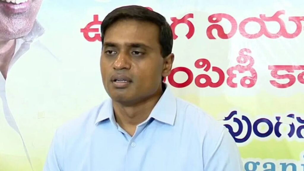 YCP MP Mithun Reddy