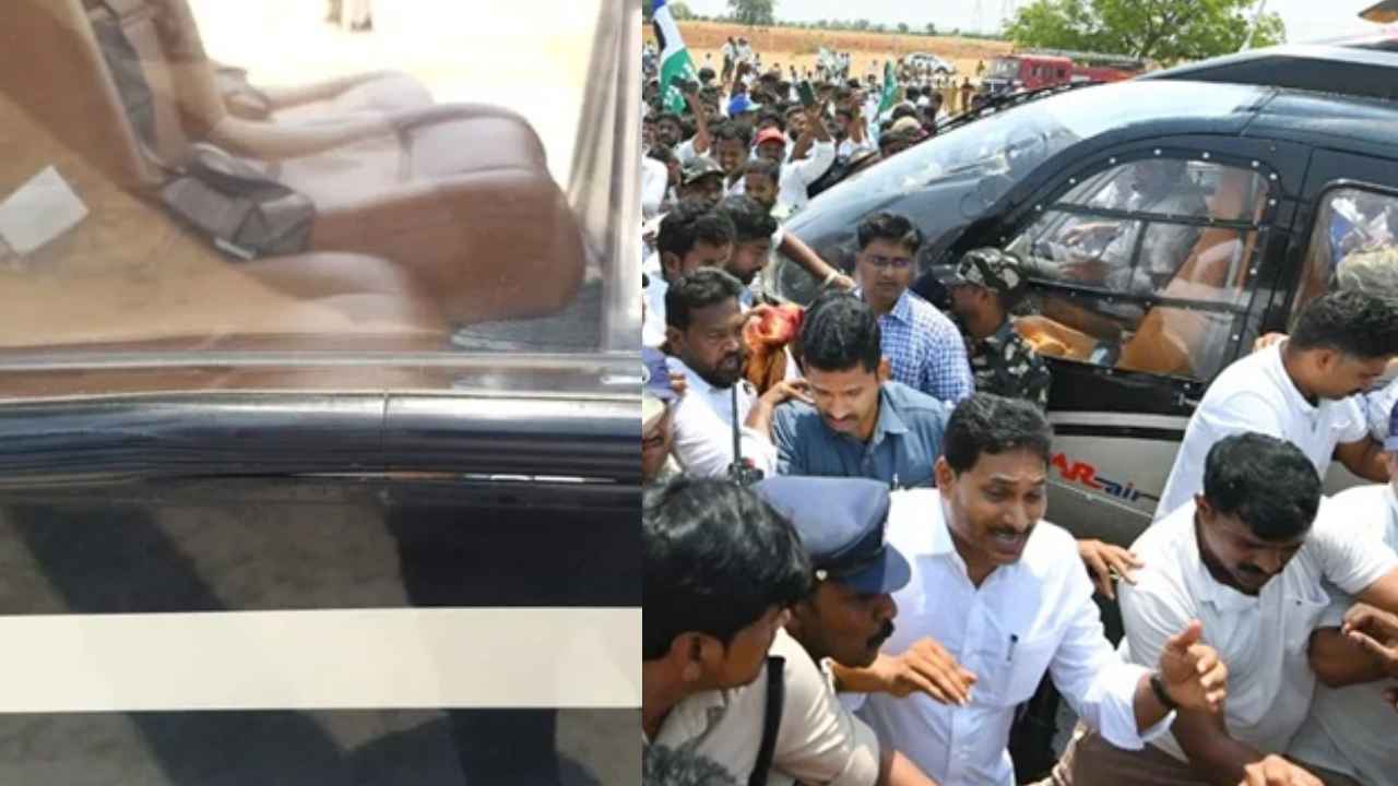 Jagan Helicopter Issue: 3 గంటలు, 100 ప్రశ్నలు.. జగన్ హెలికాప్టర్ వివాదం, కో పైలట్ని సుదీర్ఘంగా విచారించిన పోలీసులు.. Jagan Helicopter Issue: 3 గంటలు, 100 ప్రశ్నలు.. జగన్ హెలికాప్టర్ వివాదం, కో పైలట్ని సుదీర్ఘంగా విచారించిన పోలీసులు..