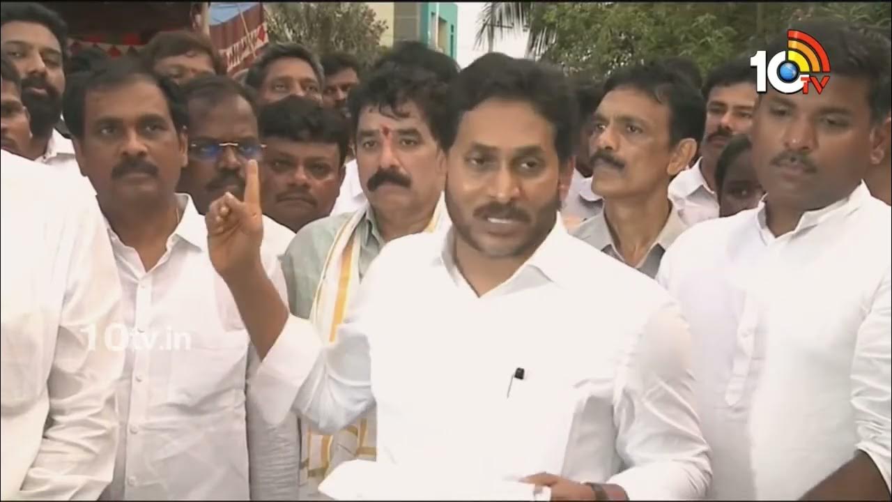 అధికారంలోకి వచ్చాక బాధితులకు కోటి రూపాయలు ఇస్తాం: జగన్