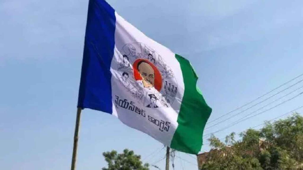 Ysrcp