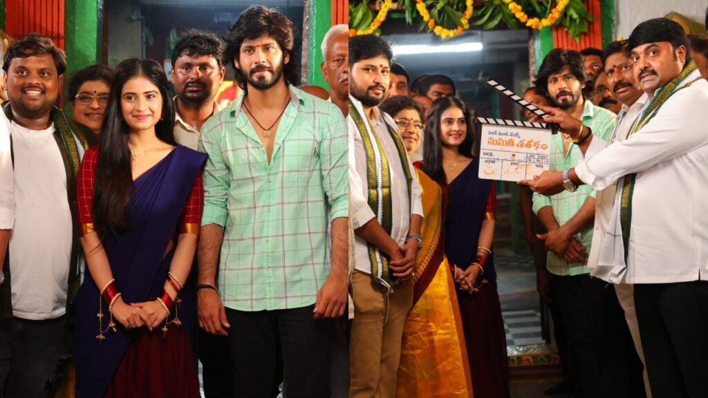 Bigg Boss Fame Amardeep New Movie Opening