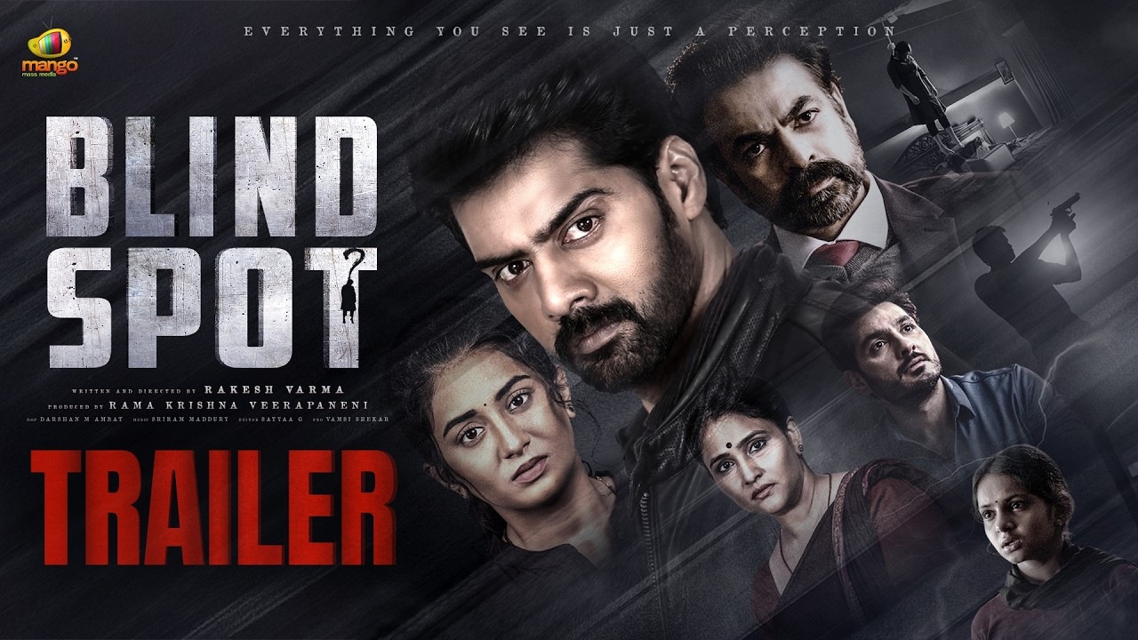 ‘బ్లైండ్ స్పాట్’ ట్రైలర్ చూశారా? ఆసక్తిగా ఉందే..
