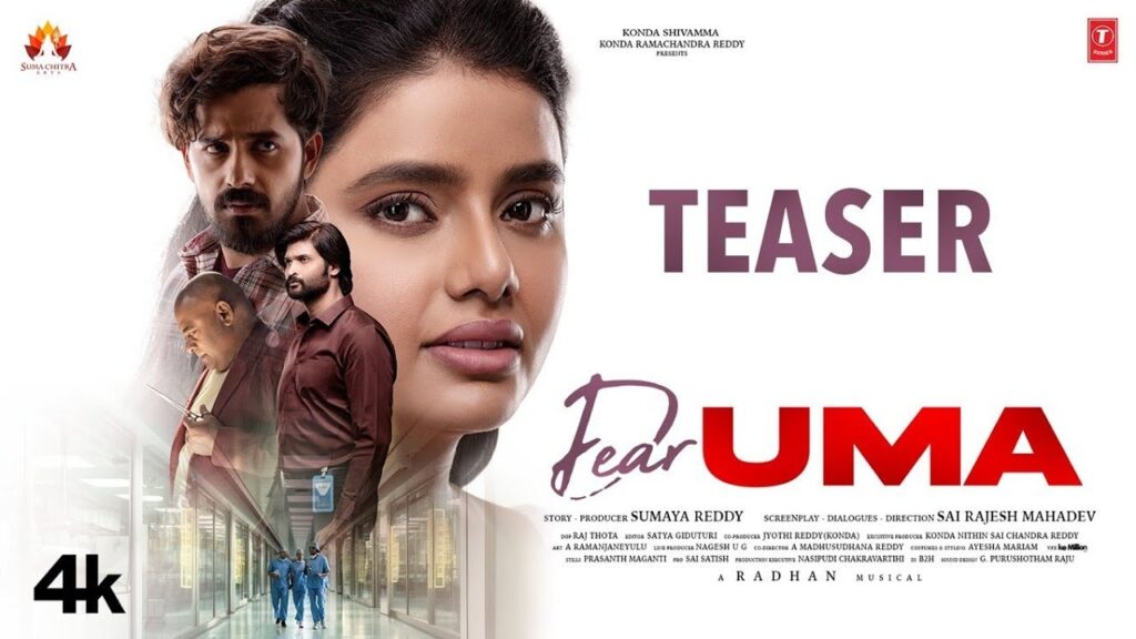 Sumaya Reddy Dear Uma Movie Teaser Released by Director Shiva Nirvana