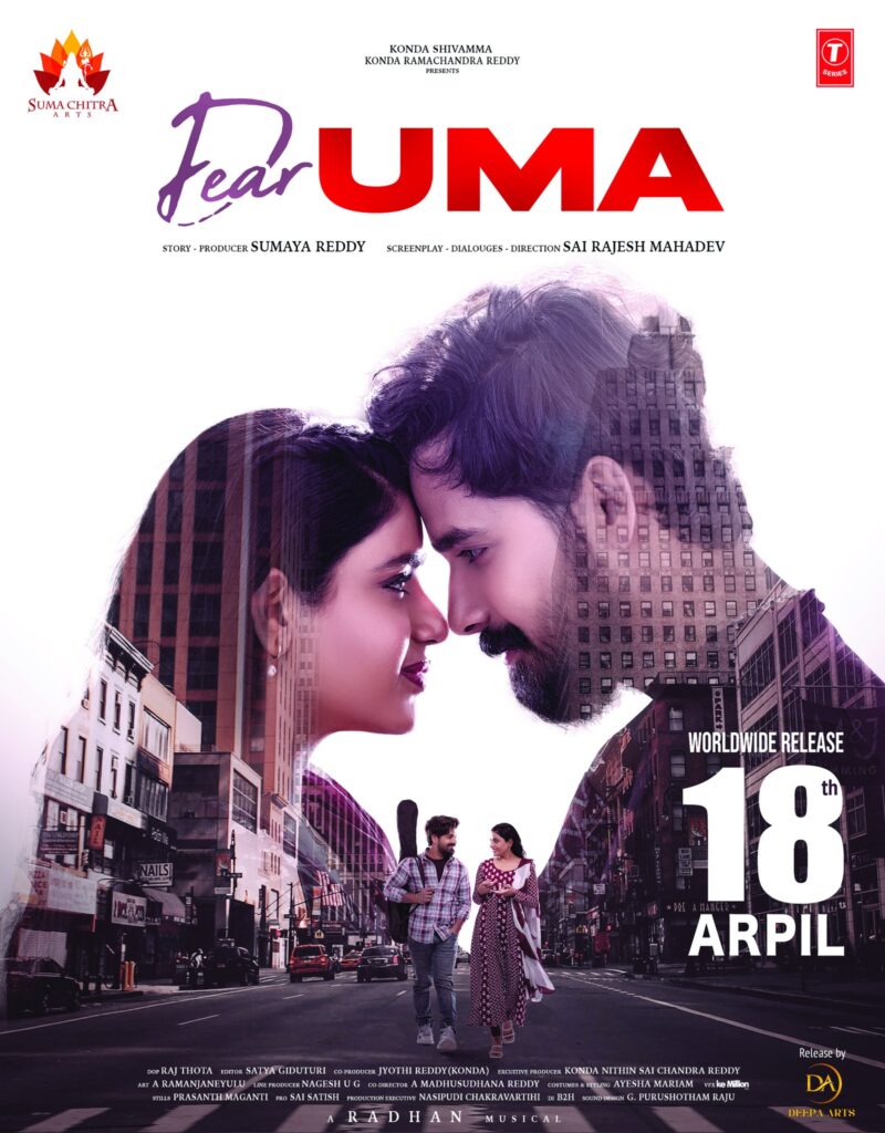 Sumaya Reddy Dear Uma Movie Release Date Announced 