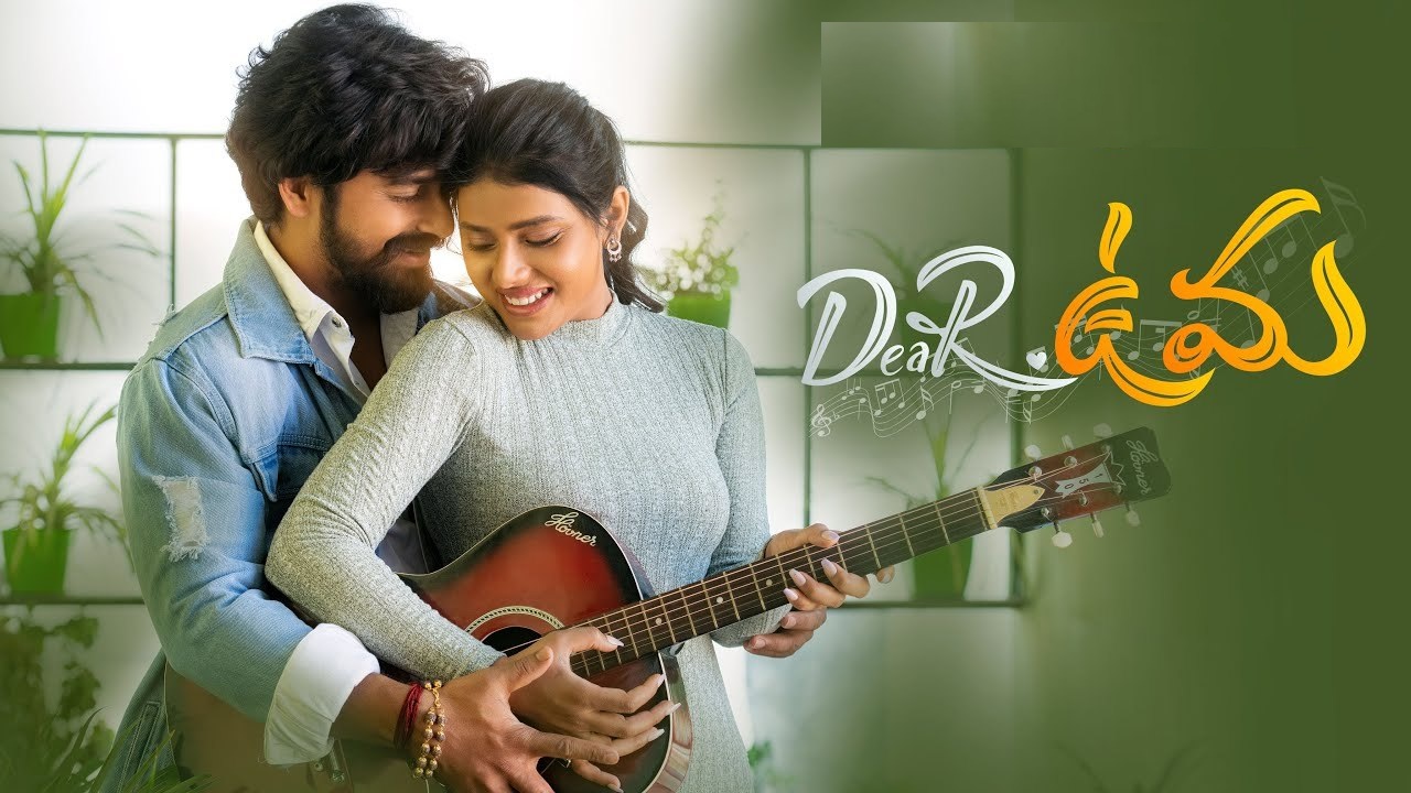 Dear Uma : ‘డియర్ ఉమ’ రిలీజ్ డేట్ అనౌన్స్.. హీరోయిన్ నిర్మాతగా.. Dear Uma : ‘డియర్ ఉమ’ రిలీజ్ డేట్ అనౌన్స్.. హీరోయిన్ నిర్మాతగా..