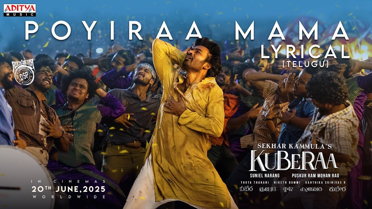 Kubera Song : ‘కుబేరా’ నుంచి ఫస్ట్ సాంగ్ వచ్చేసింది.. ధనుష్ మాస్ స్టెప్పులు.. పాట పాడింది కూడా అతనే.. Kubera Song : ‘కుబేరా’ నుంచి ఫస్ట్ సాంగ్ వచ్చేసింది.. ధనుష్ మాస్ స్టెప్పులు.. పాట పాడింది కూడా అతనే..