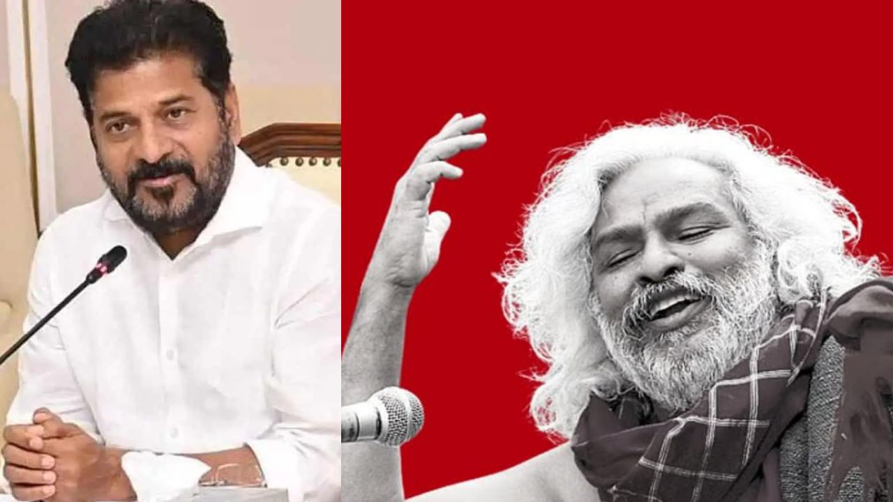 Gaddar Awards : గద్దర్ అవార్డులు ఇచ్చేది ఆ రోజే.. త్వరలో సీఎం చేతుల మీదుగా గద్దర్ అవార్డుల లోగో ఆవిష్కరణ.. Gaddar Awards : గద్దర్ అవార్డులు ఇచ్చేది ఆ రోజే.. త్వరలో సీఎం చేతుల మీదుగా గద్దర్ అవార్డుల లోగో ఆవిష్కరణ..