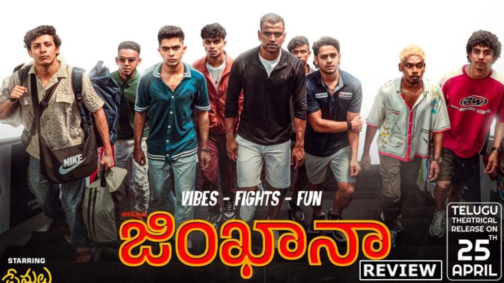 Premalu Fame Naslen Gafoor Gymkhana Movie Review and Rating
