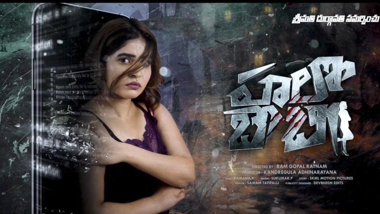 Hello Baby : ‘హలో బేబీ’ మూవీ రివ్యూ.. Hello Baby : ‘హలో బేబీ’ మూవీ రివ్యూ..