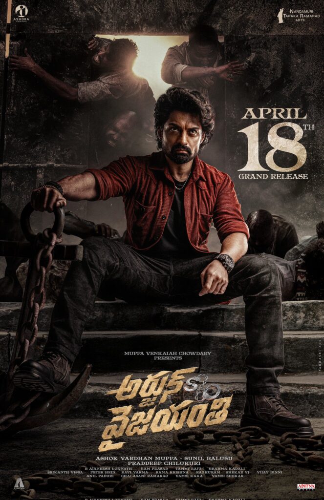 Kalyan Ram Vijayashanthi Arjun S/O Vyjayanthi Movie Completed Censor Run Time Details Here 