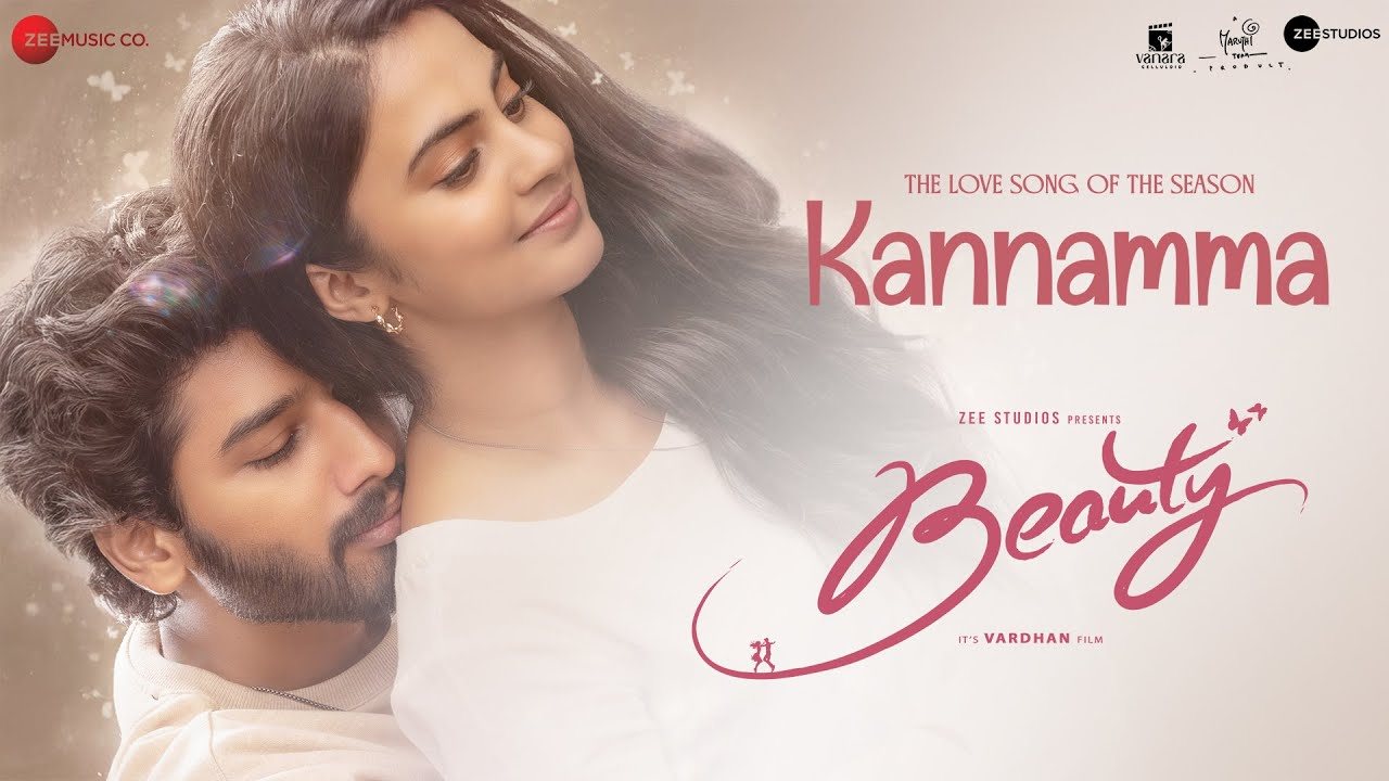 Beauty Song : ‘బ్యూటీ’ నుంచి బ్యూటిఫుల్ కన్నమ్మ సాంగ్ విడుదల.. Beauty Song : ‘బ్యూటీ’ నుంచి బ్యూటిఫుల్ కన్నమ్మ సాంగ్ విడుదల..