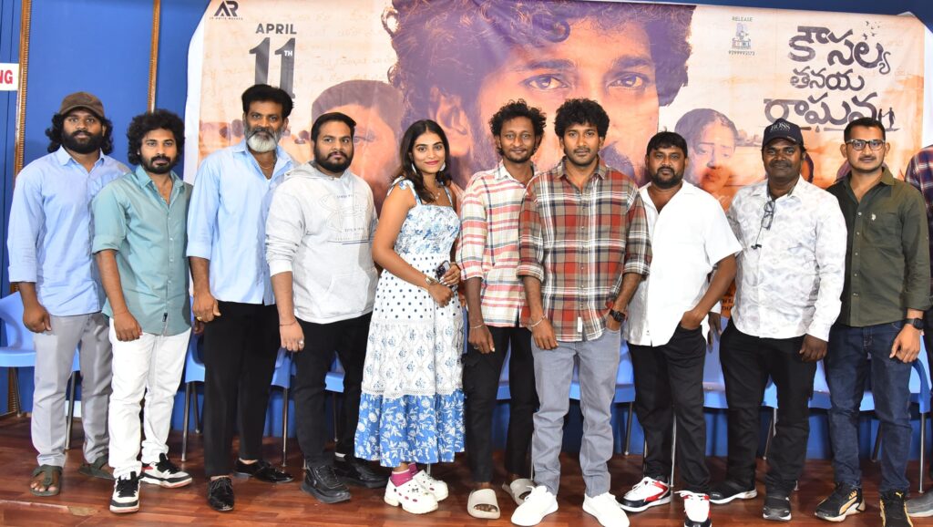 Kousalya Tanaya Raghava Trailer Released 